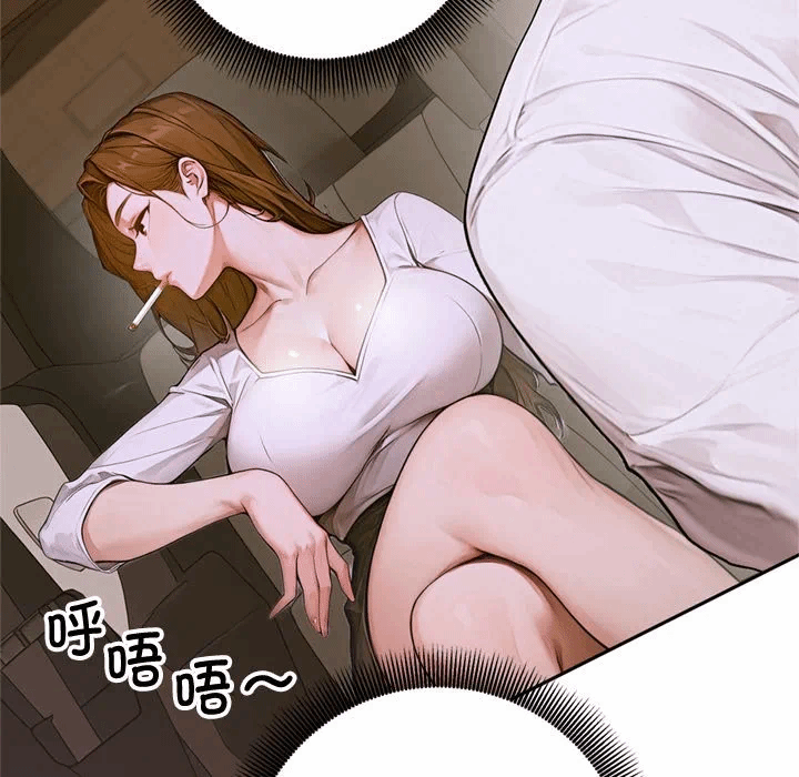 第2话 第 199 页