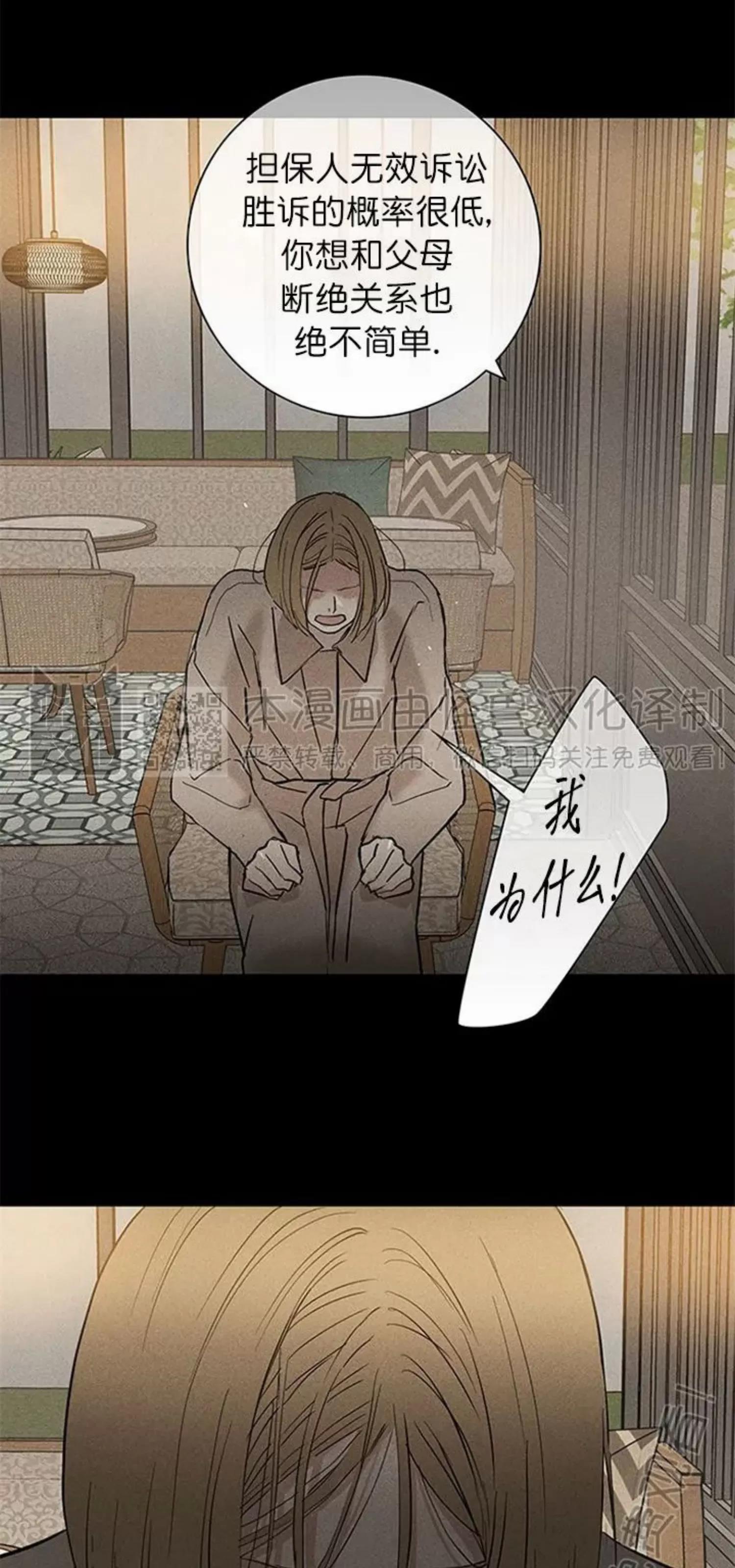 第49话 第 96 页