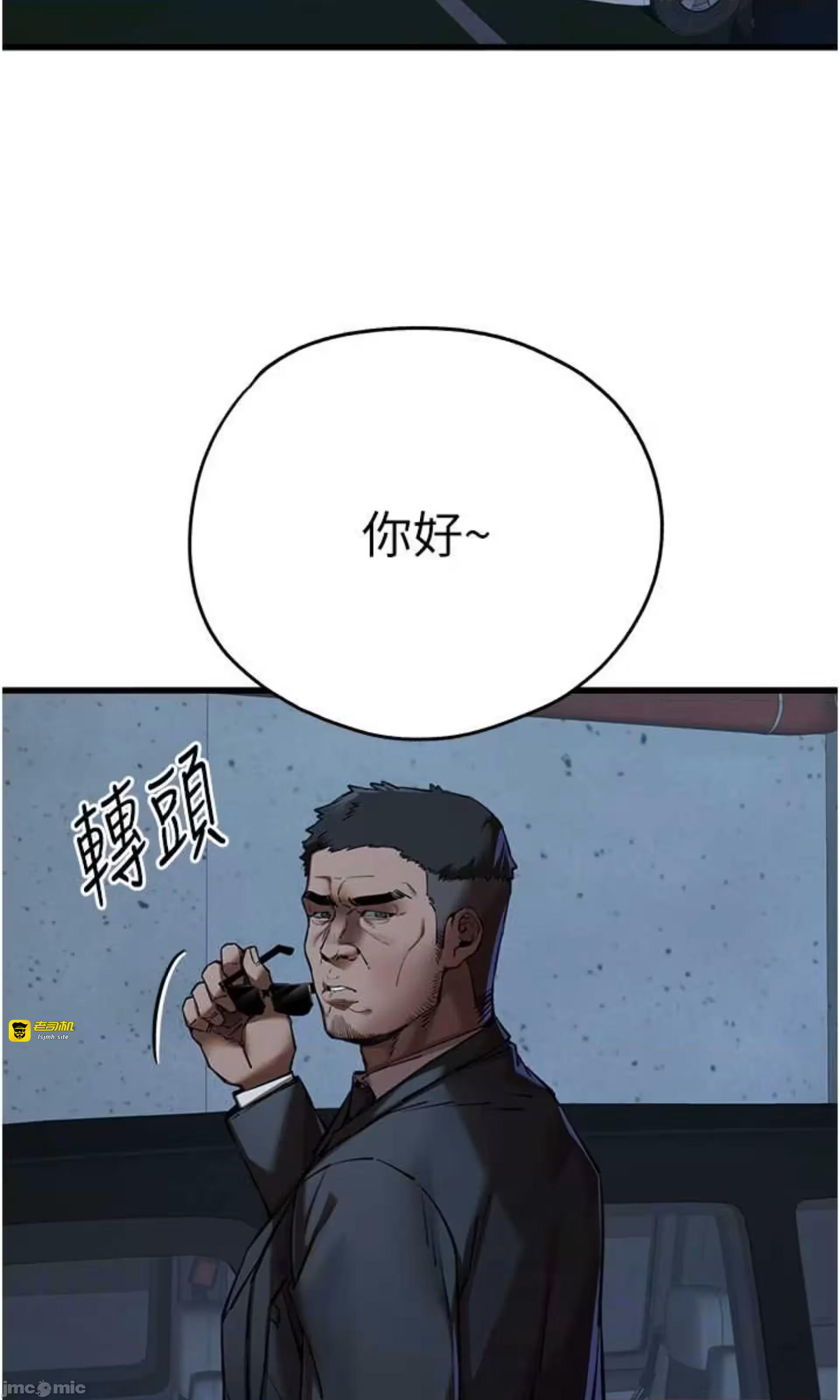 第52话 第 21 页