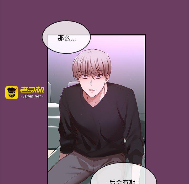第34话 第 121 页