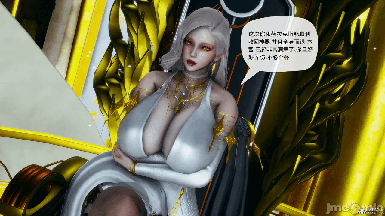 天玄神魔录13 第一话 - 87