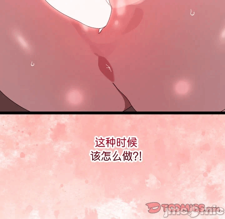 第11话 第 165 页