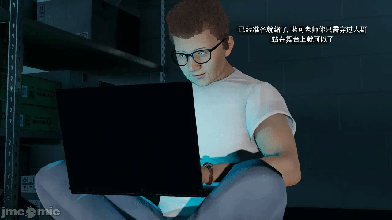 第一话 第 52 页