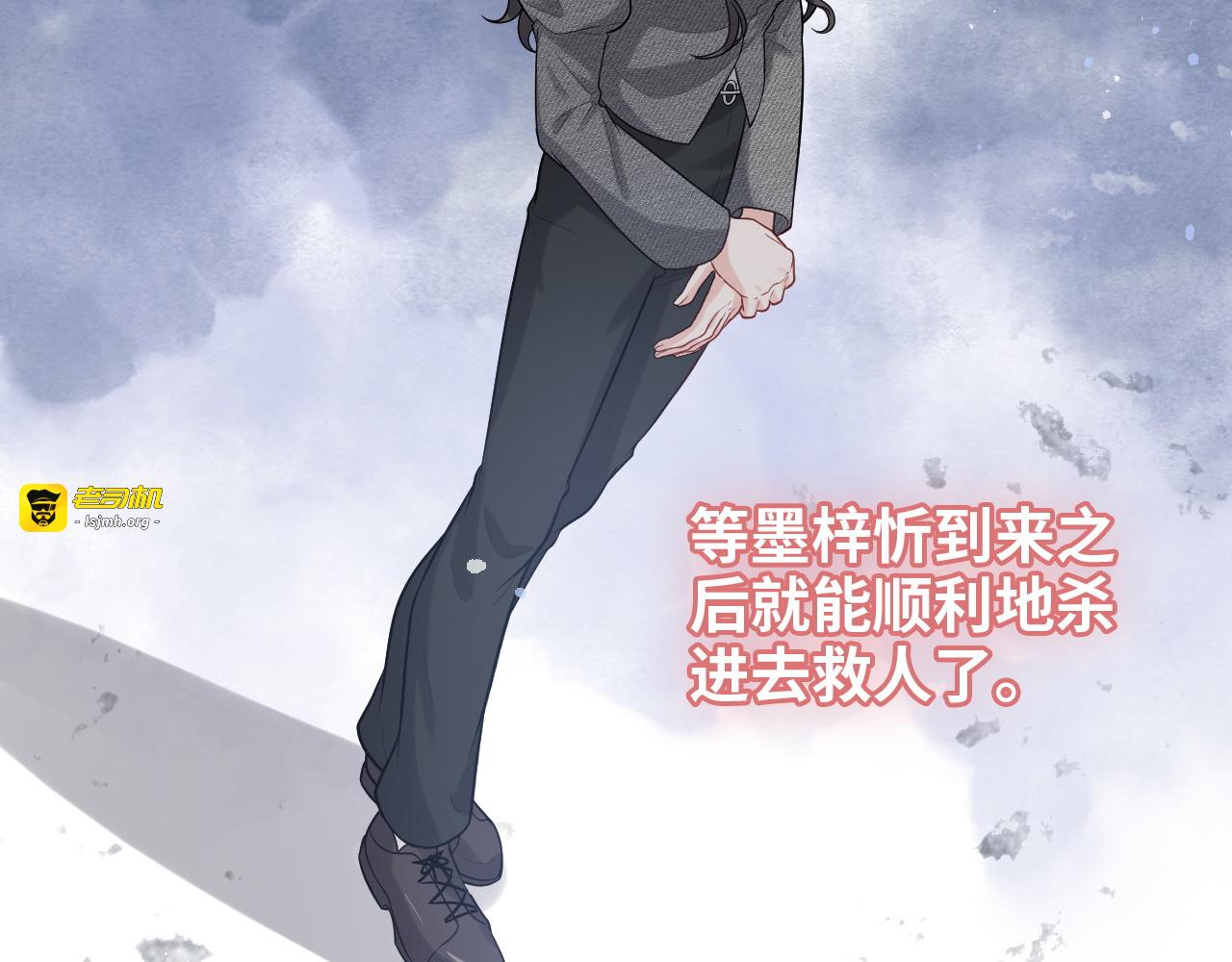 第462话 将计就计等待援军 第 25 页