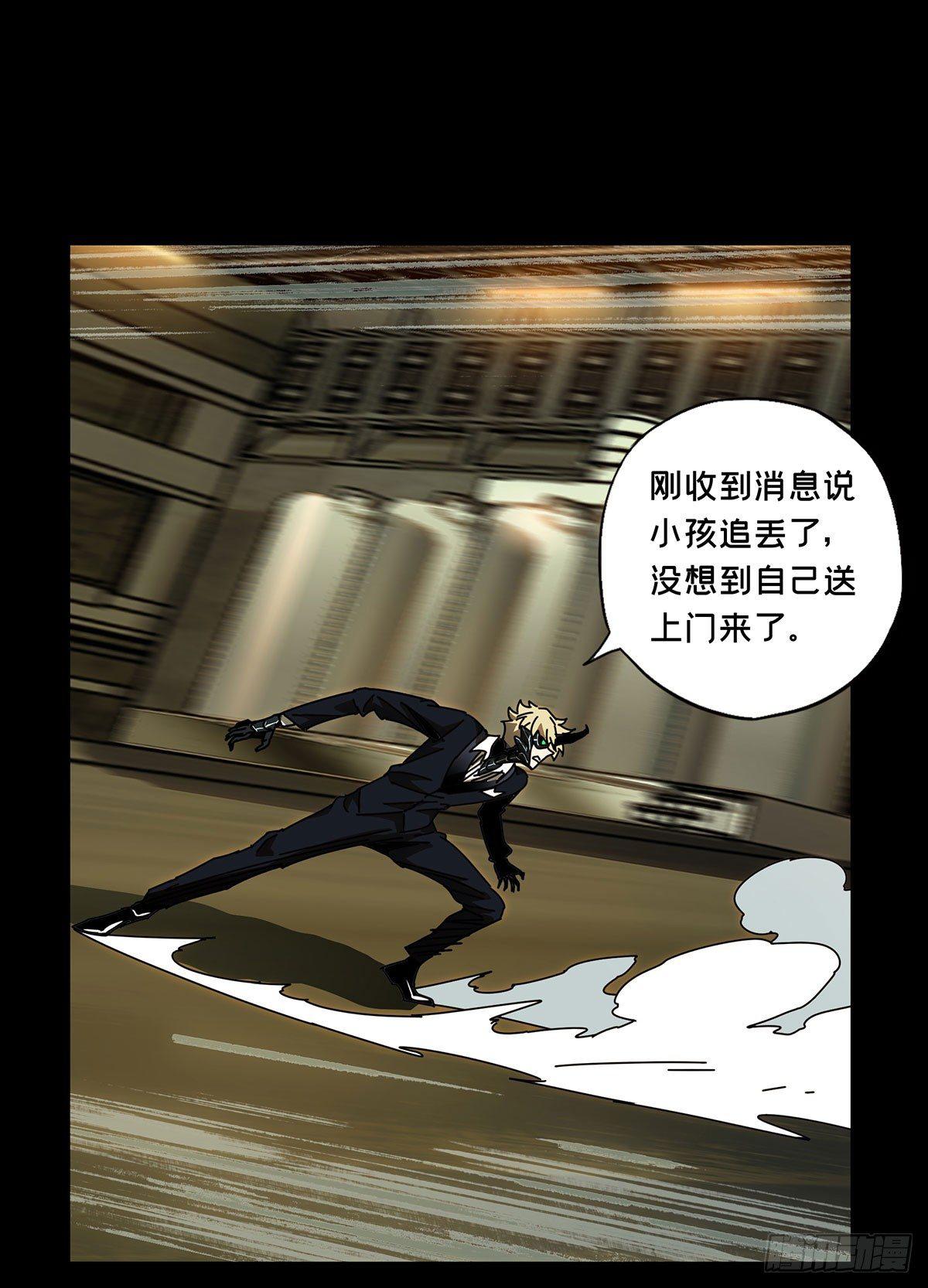 第六十三章/刀与盾中 第 12 页