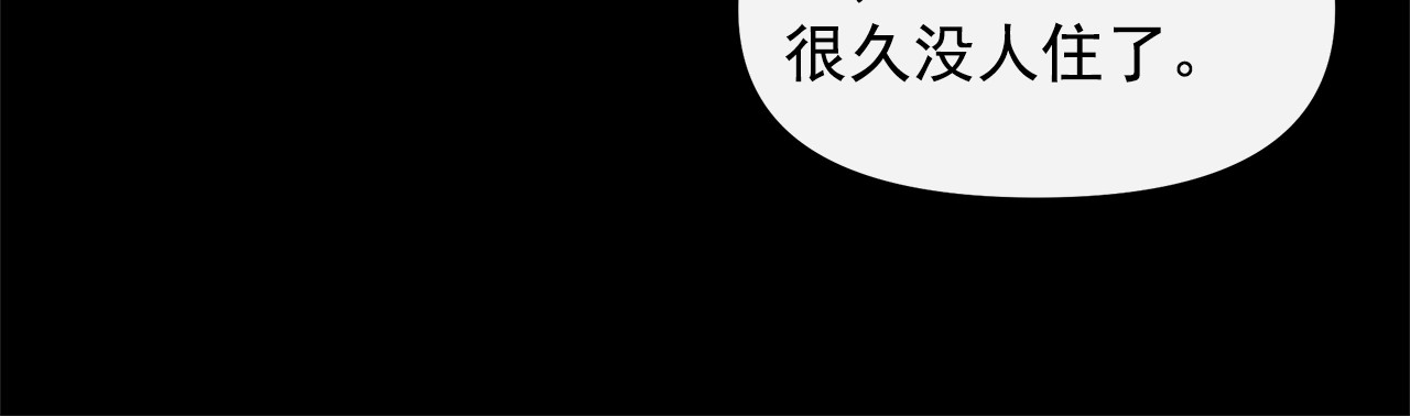 第101话 皇太子之位的确立 第 120 页