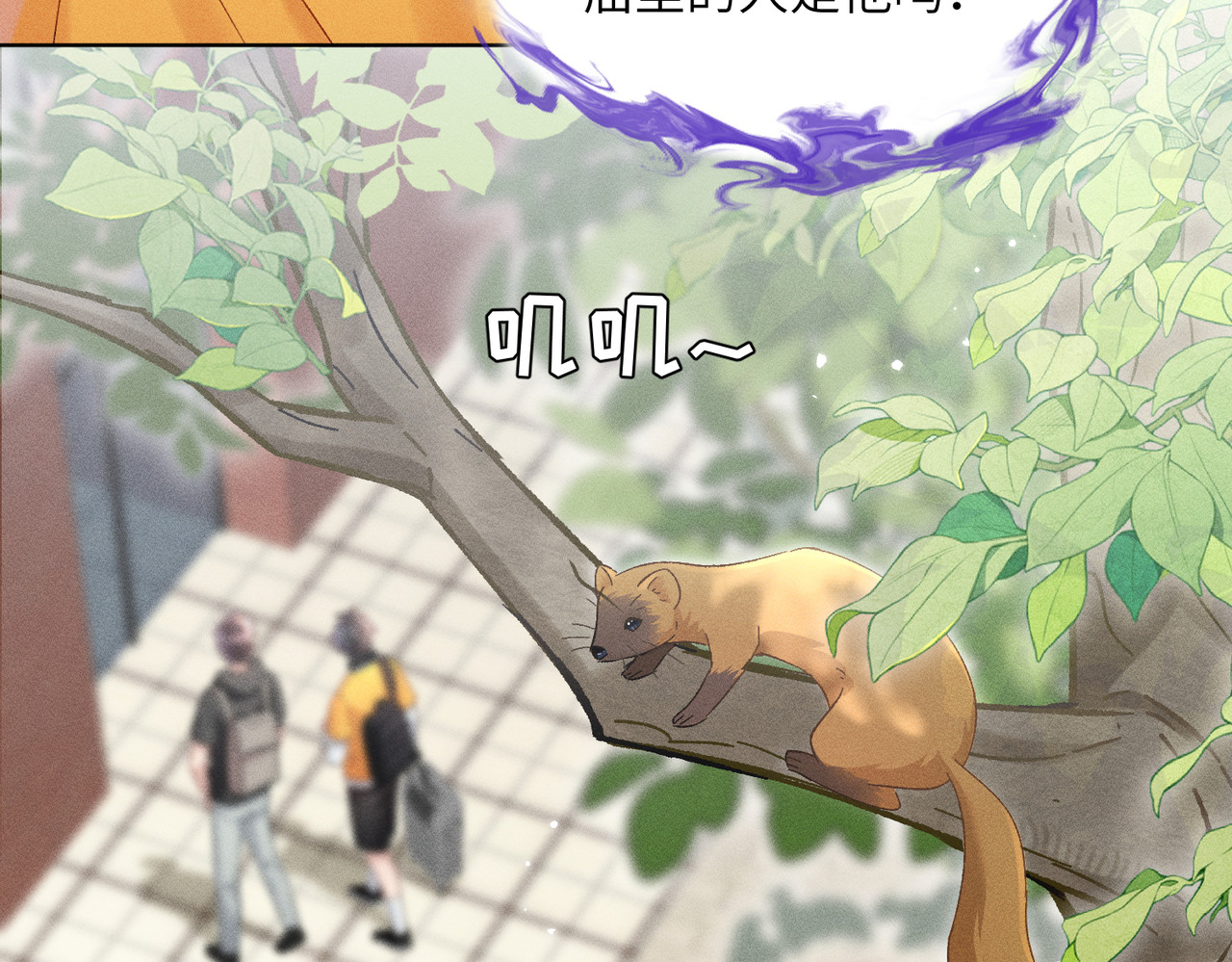 第1话：我自由了！ 第 182 页