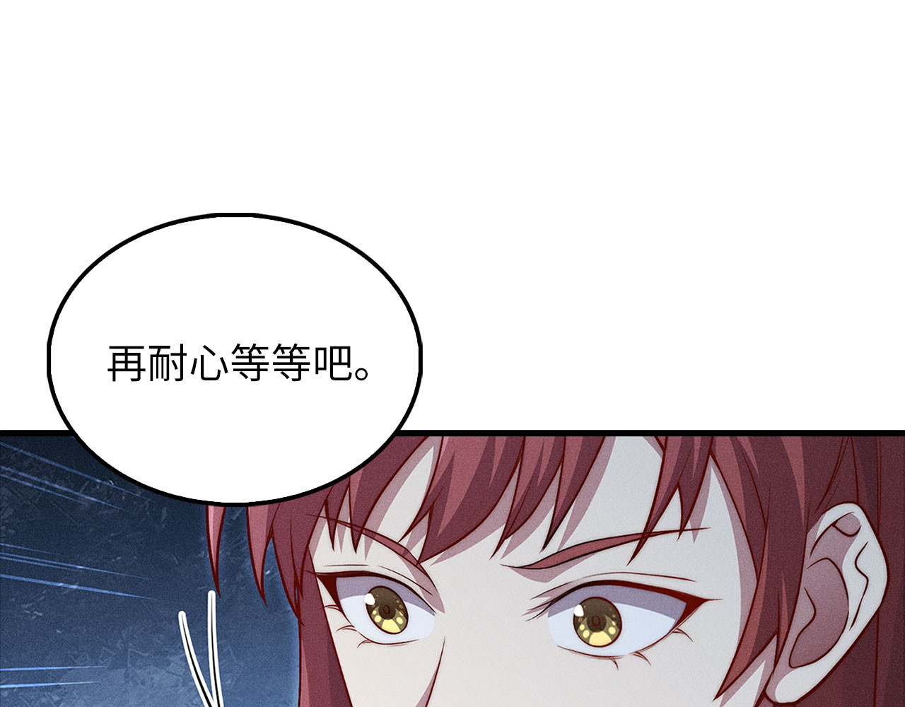 第130话 幕后策划的人 第 228 页