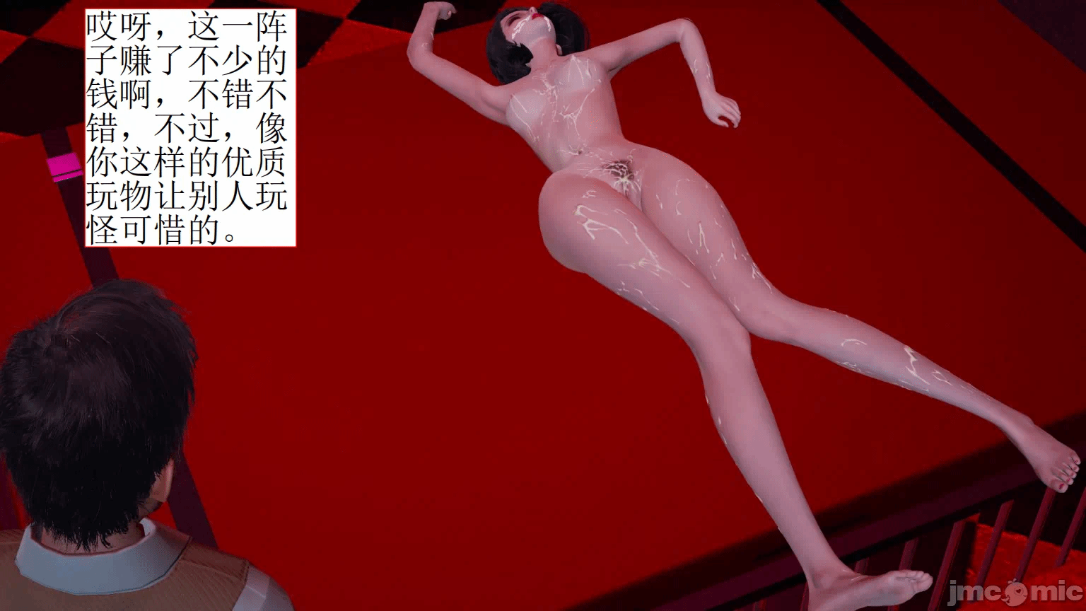 第一话 第 160 页