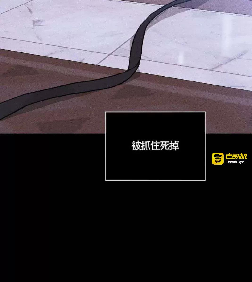 第36话 第 59 页