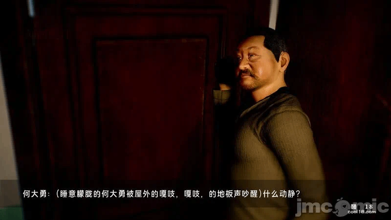 第一话 第 112 页