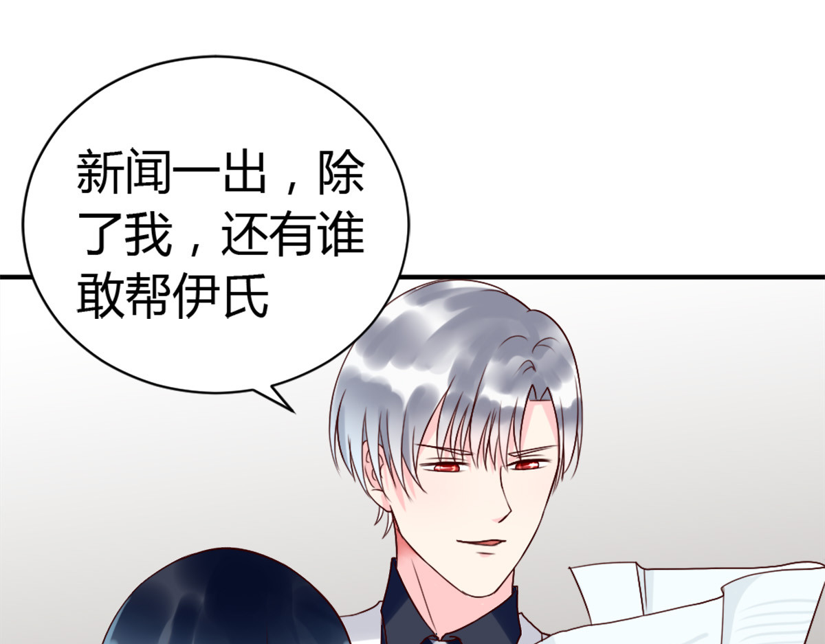 第4话 第 16 页