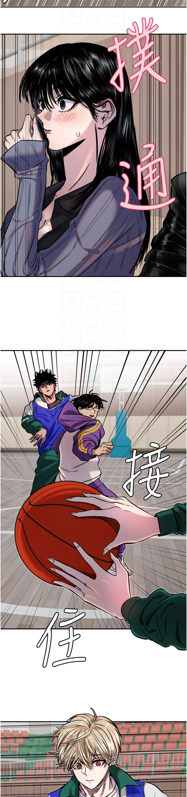 第17话 - 妳平常就很美了 第 18 页