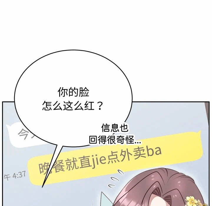 第18话 第 153 页