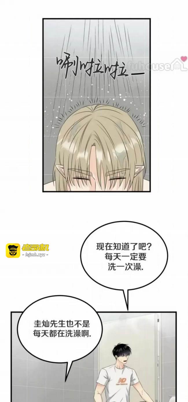 第6话 第 29 页
