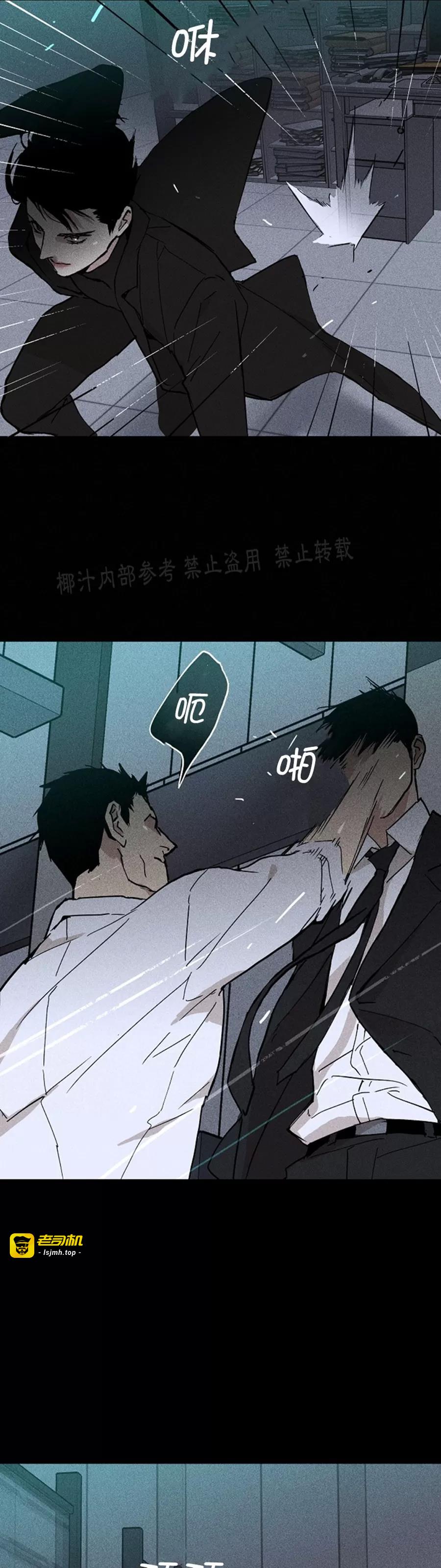 第13话 第 61 页