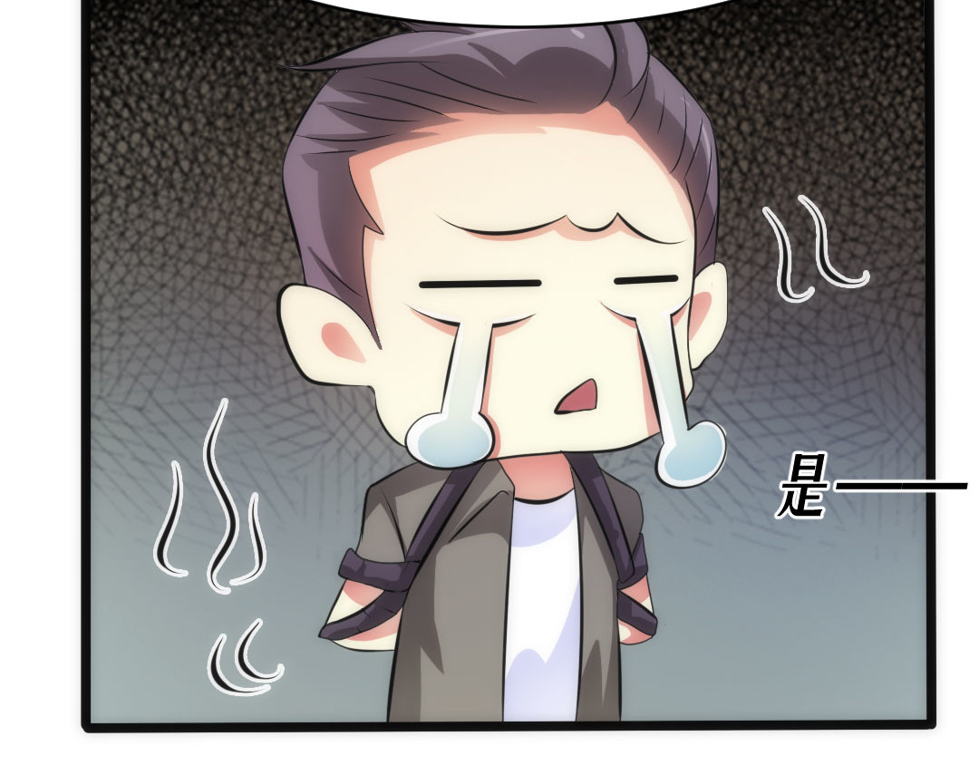第10话 医院谈话 第 40 页