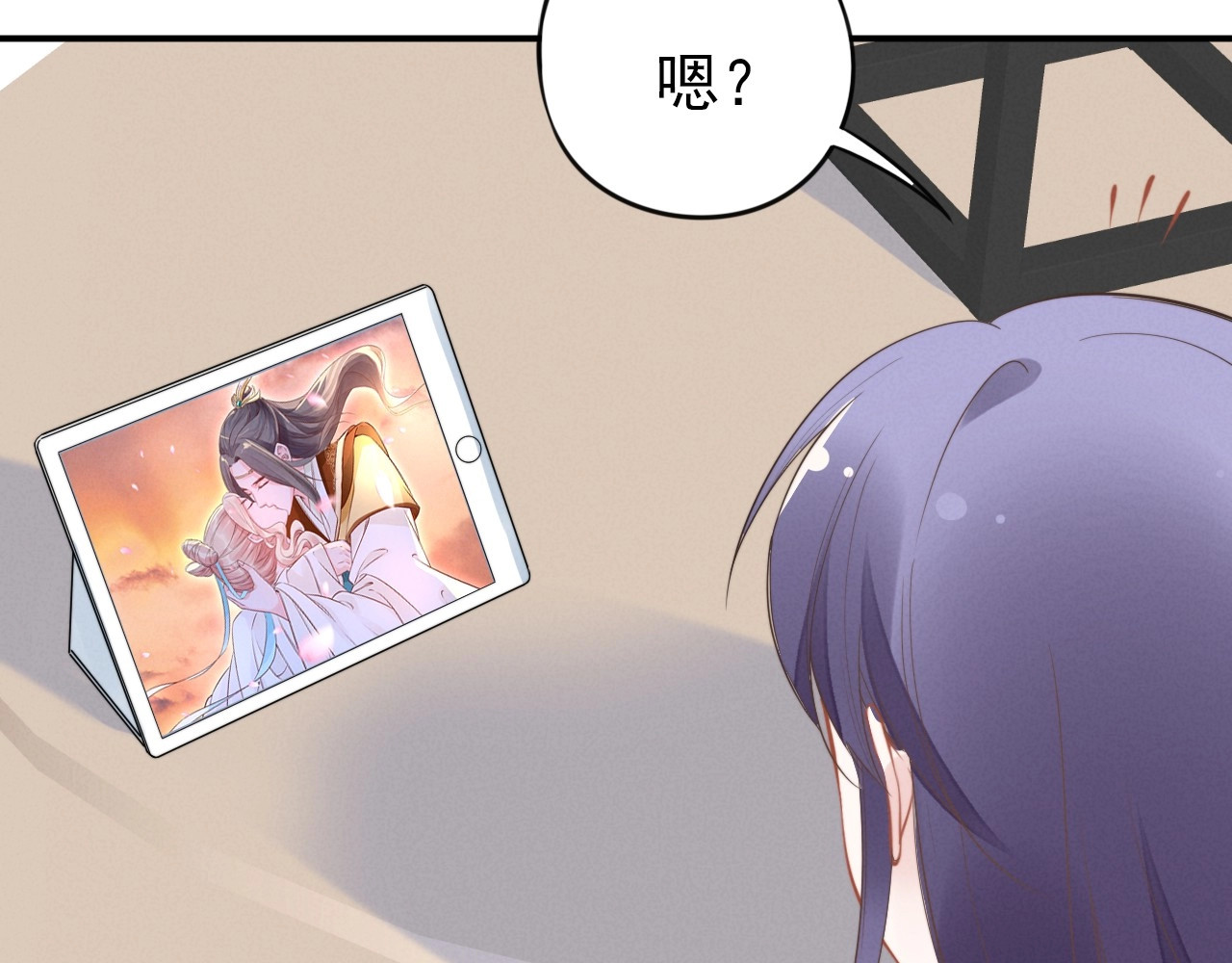 第43话 电影院里的小动作 第 8 页