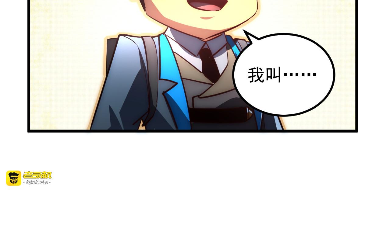 243 牵线木偶 第 49 页