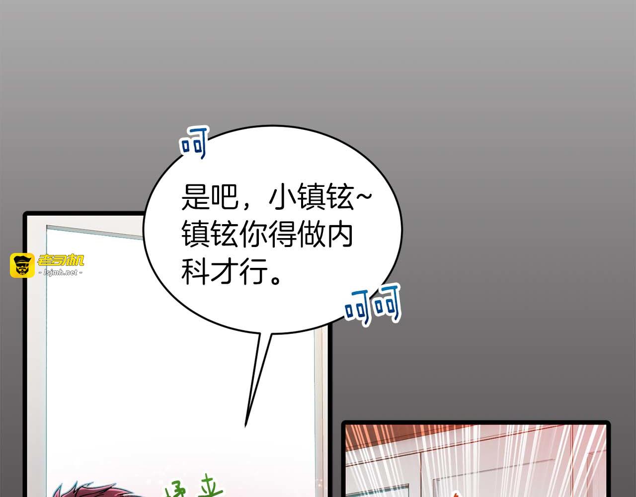 第58话 第 83 页