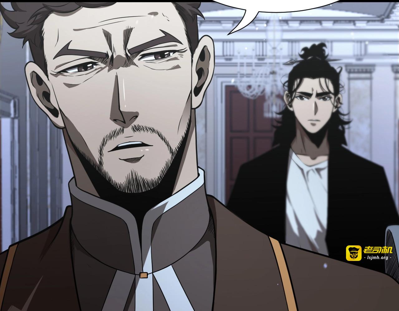 第33话 电视讲话 第 7 页