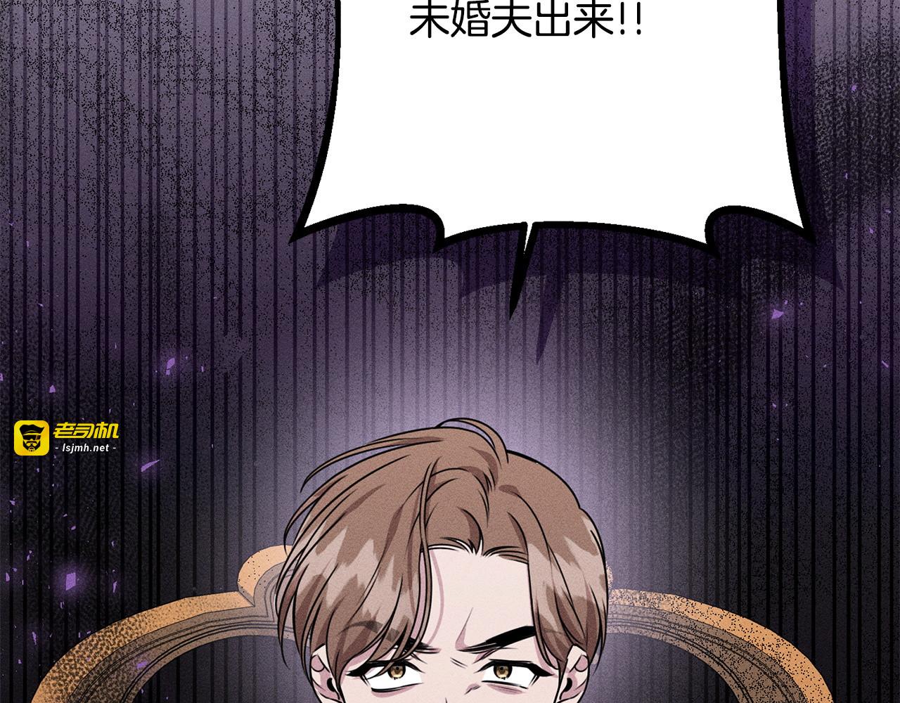 第17话 对我来说她是 第 183 页