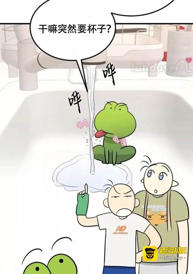 第9话 第 13 页