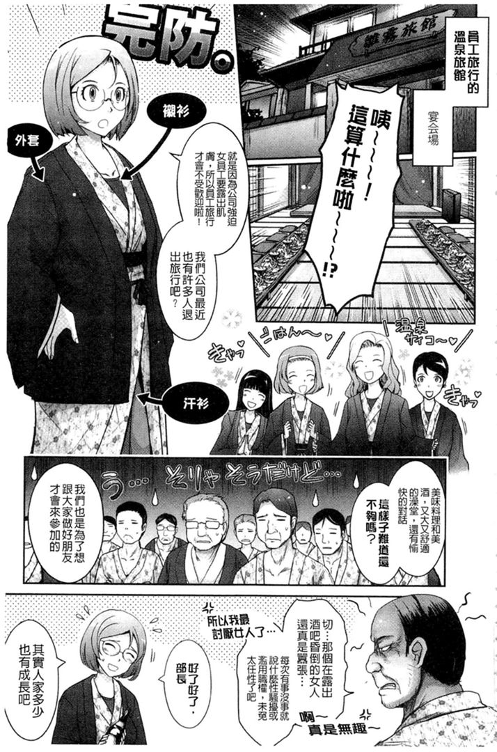 第1话 第 264 页
