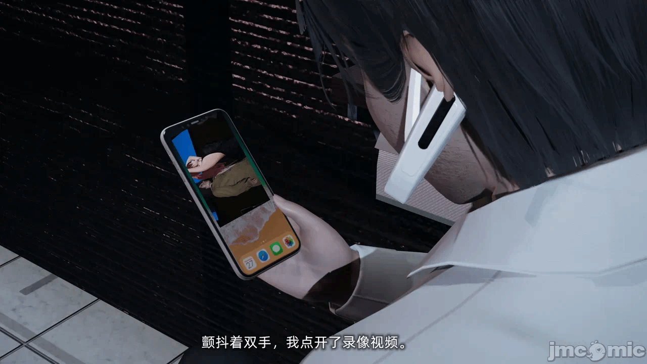 第一话 第 213 页