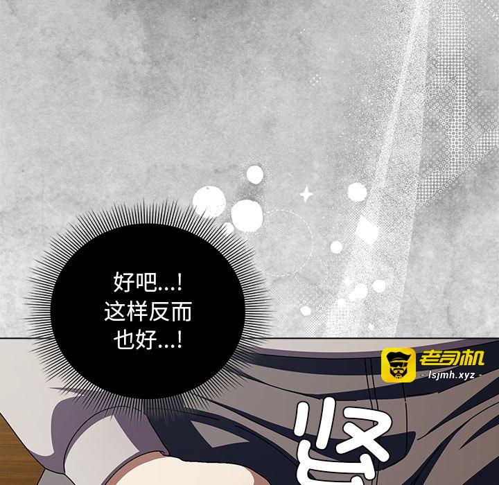 第26话 第 131 页