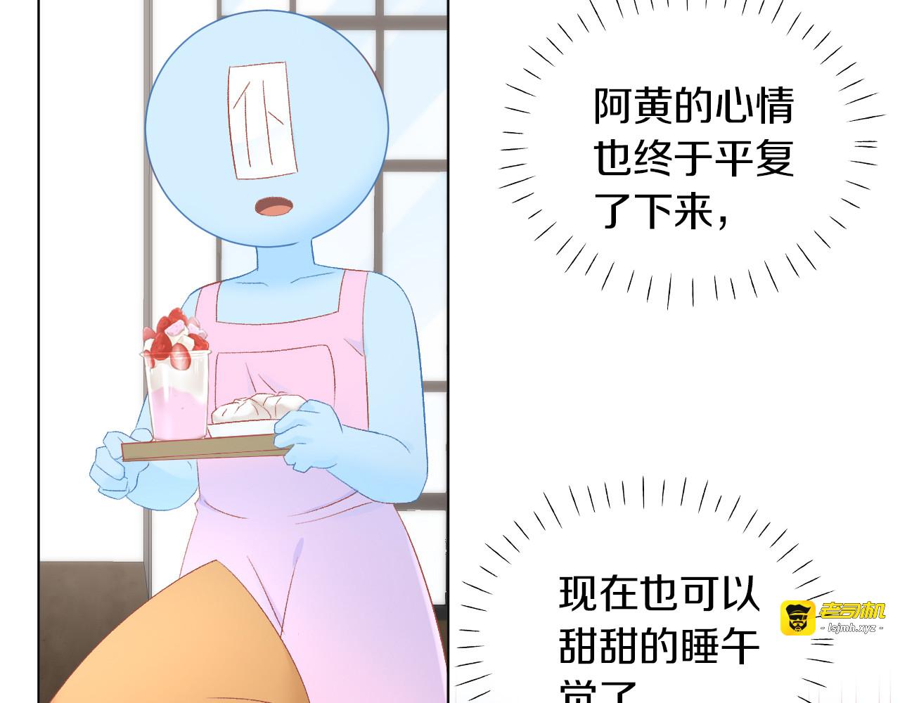 第198话 哥哥！哥哥！ 第 7 页