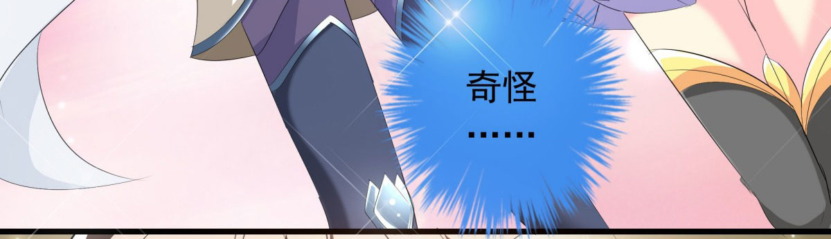 第17话 第 16 页
