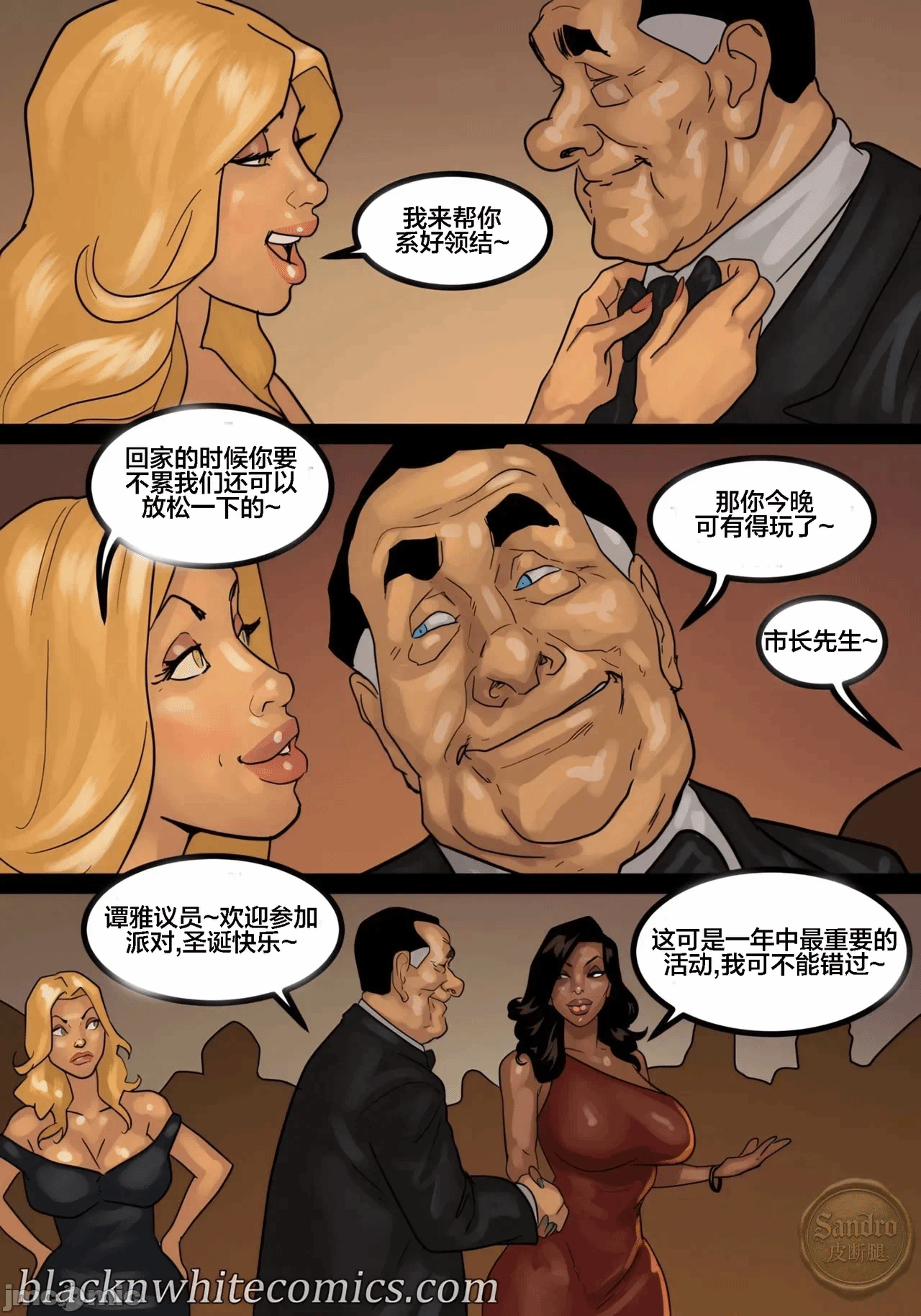 第1话 第 3 页