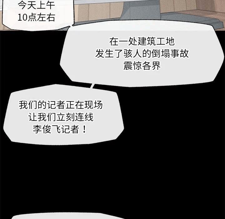 第1话 第 209 页