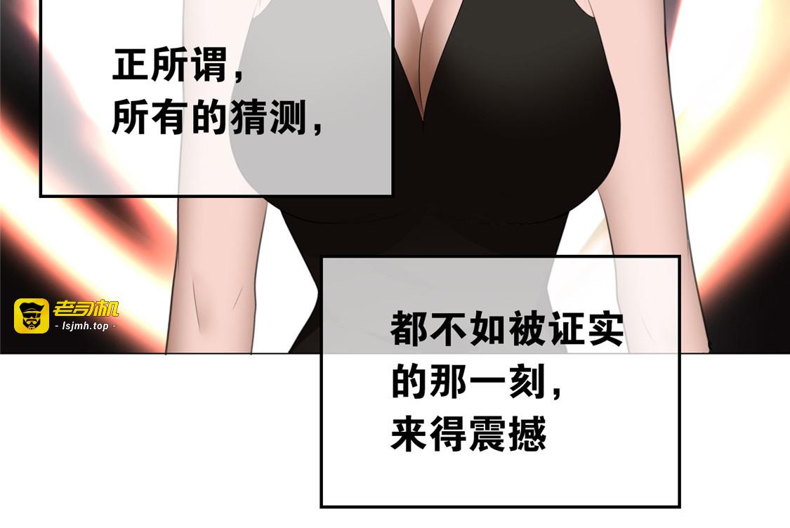 第134话 对老婆好点 第 43 页