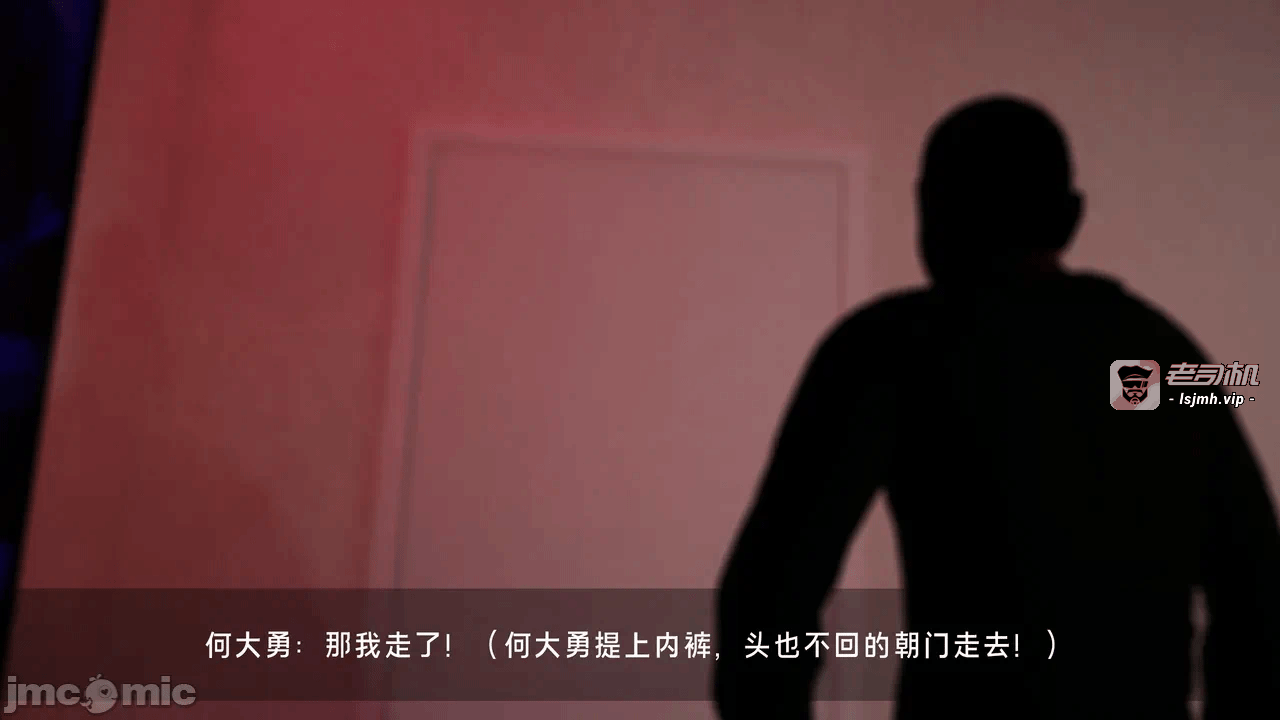 宝可梦罪孽 第1-4章 第一话 - 303