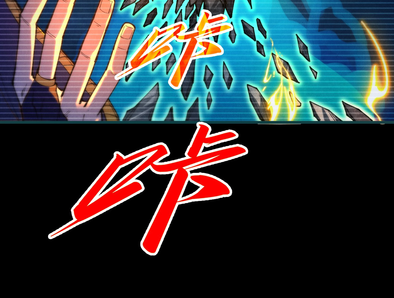 第445话 剑的生命 第 74 页