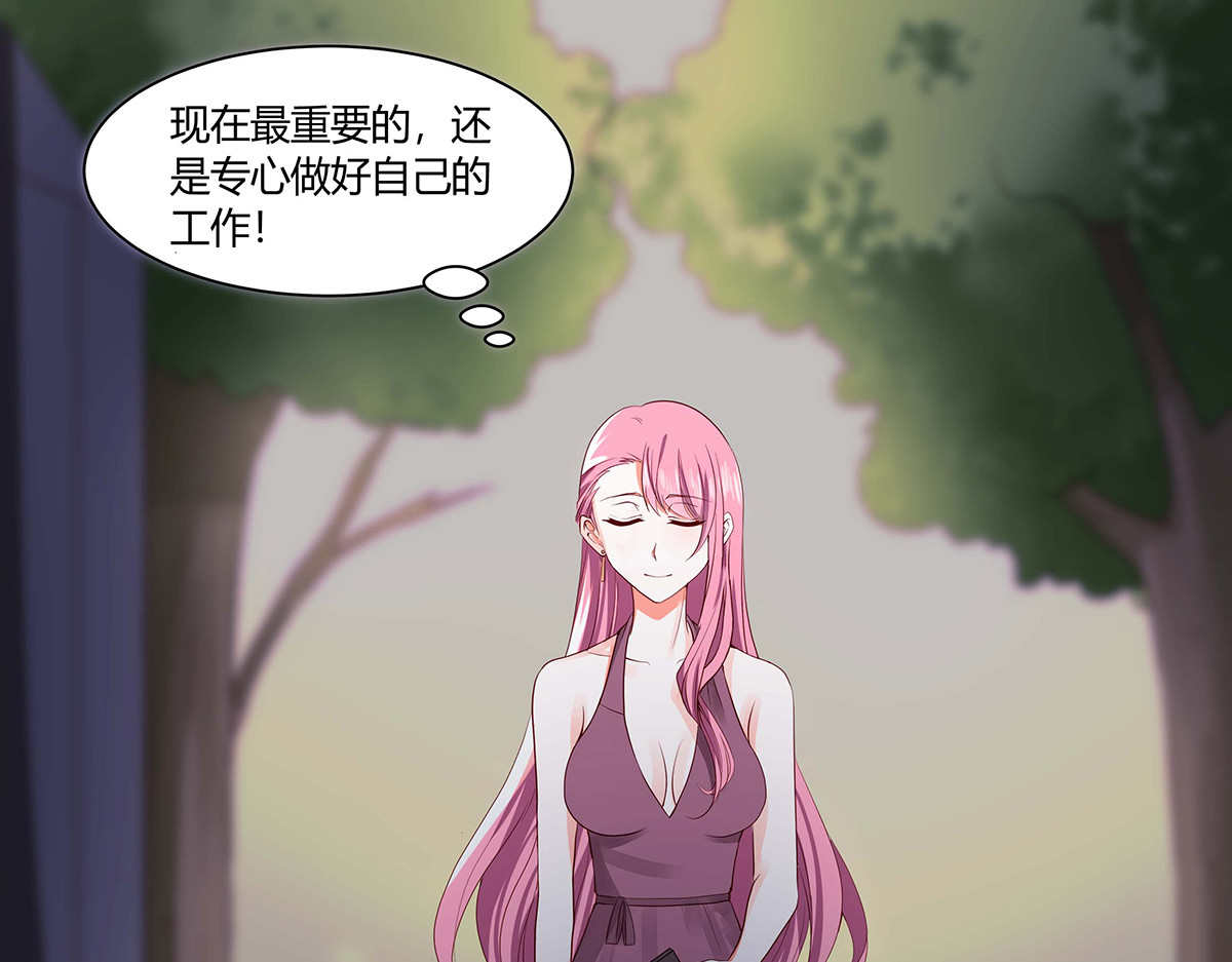 第51话 第 16 页