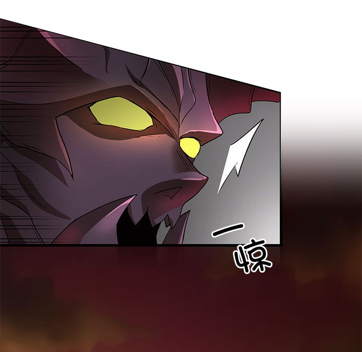 第15话 第 120 页