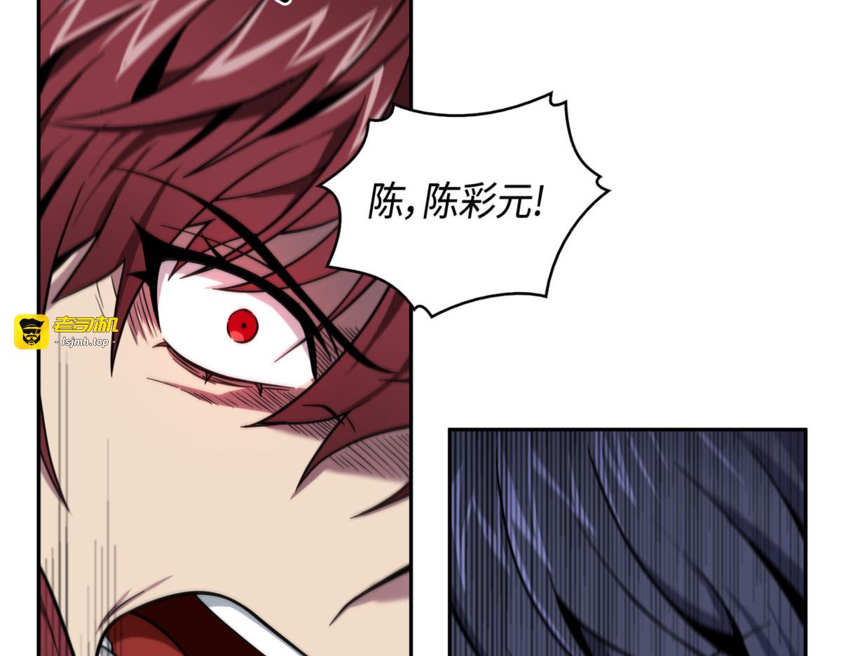 让我静静 第 207 页