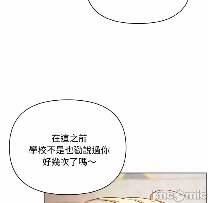 第22话 第 100 页