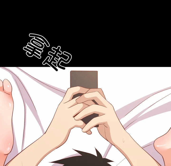 第53话 第 34 页