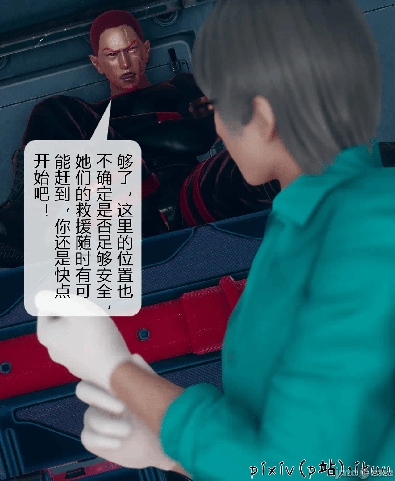 第一话 第 399 页