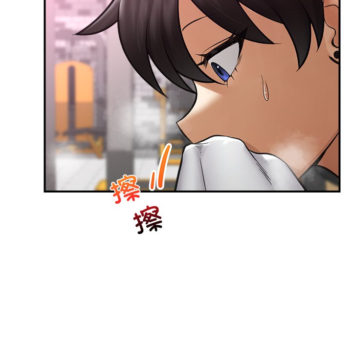 第10话 第 8 页