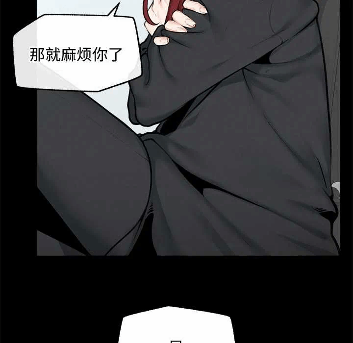 第14话 第 118 页