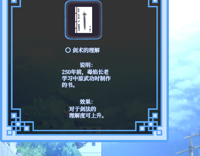 第27话 第 402 页