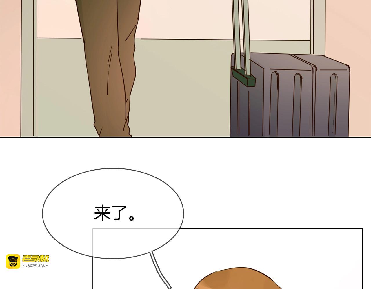 第9话 红毯之战！ 第 19 页