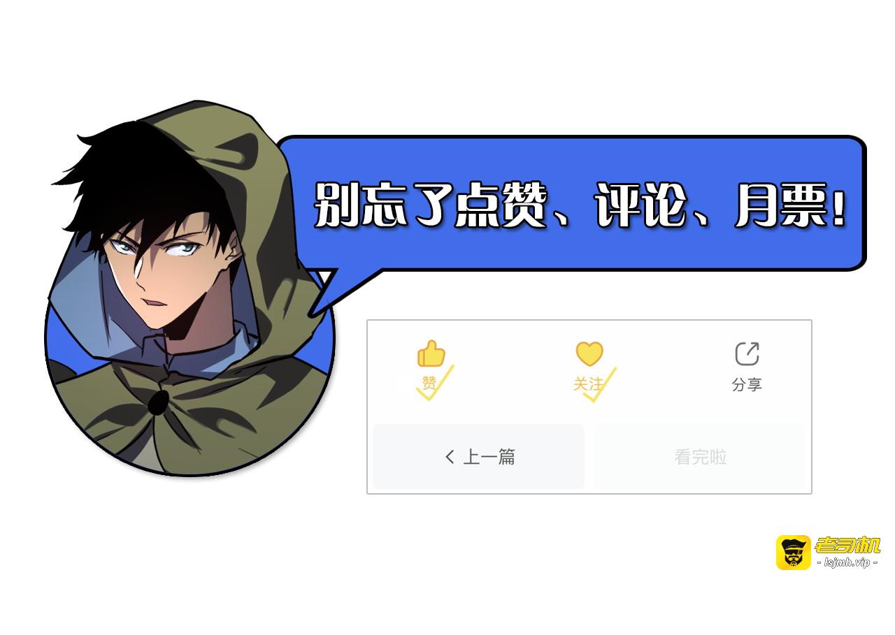 181 诡异的源头 第 151 页