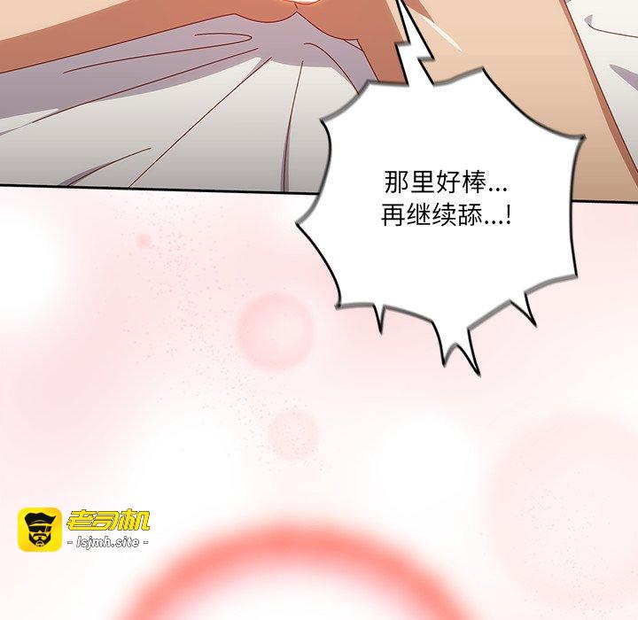 第21话 第 139 页
