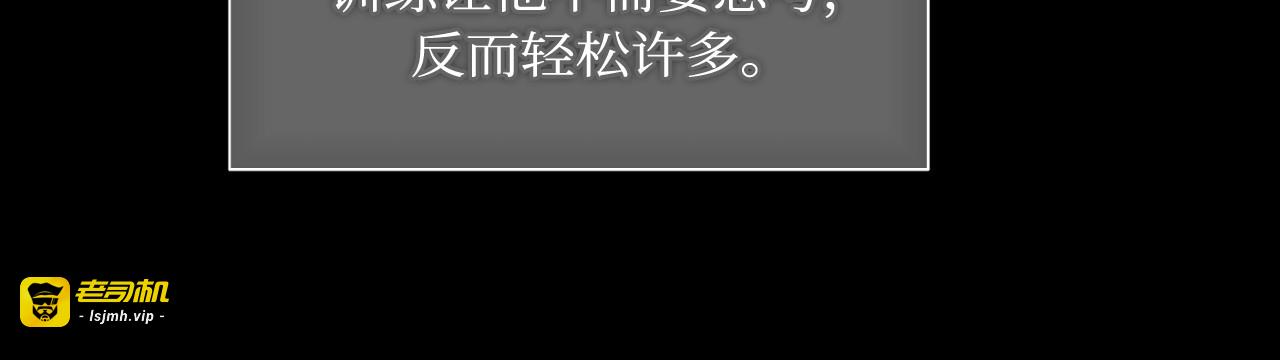 第64话 第 49 页